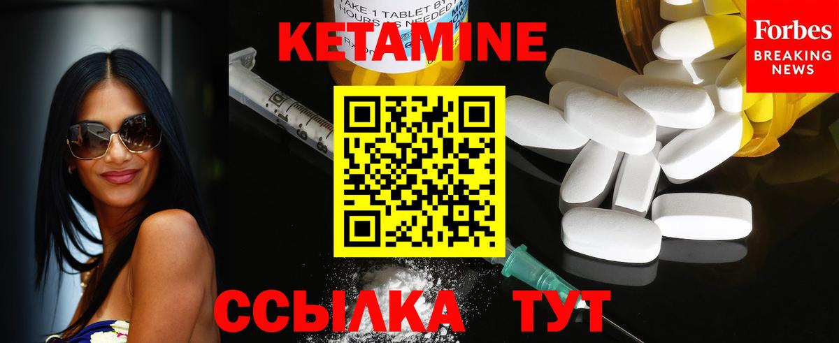 МАРИХУАНА  МЕФ  Амфетамин   Мефедрон кристаллы  Cocaine  Гашиш  Вход с VPN  Белореченск  APVP СОЛЬ кристаллы 