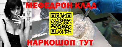 MDMA Premium VHQ Ангарск