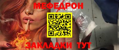 а пвп мука Анжеро-Судженск