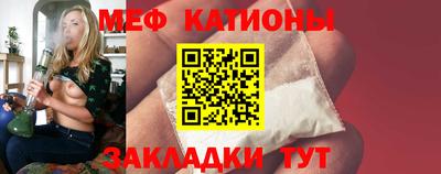 MESCALINE Анапа