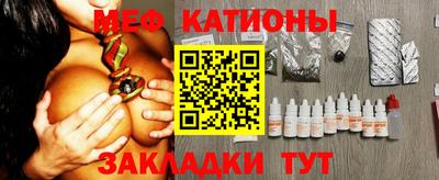 MESCALINE Анапа