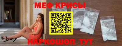 а пвп мука Анжеро-Судженск