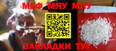 а пвп мука Анжеро-Судженск