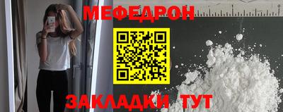MESCALINE Анапа
