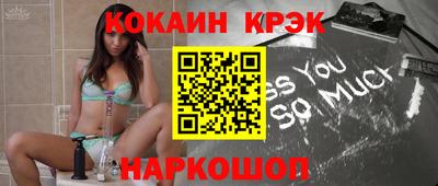 MDMA Premium VHQ Ангарск