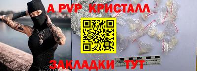 а пвп мука Анжеро-Судженск