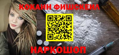 MESCALINE Анапа