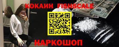 а пвп мука Анжеро-Судженск