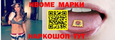 а пвп мука Анжеро-Судженск