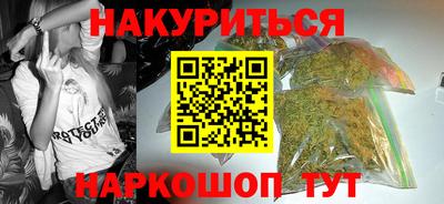 а пвп мука Анжеро-Судженск