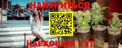 а пвп мука Анжеро-Судженск