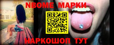 прущие грибы Аша