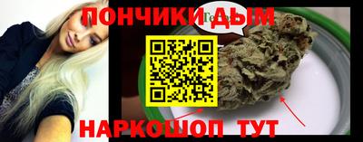 MESCALINE Анапа