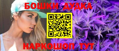 MESCALINE Анапа