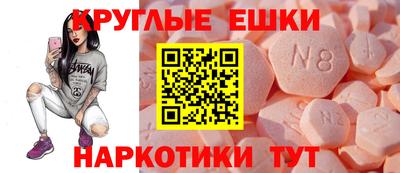 MDMA Premium VHQ Ангарск