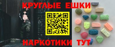 MDMA Premium VHQ Ангарск