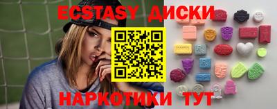 MESCALINE Анапа