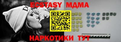 MESCALINE Анапа