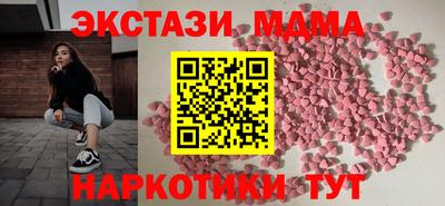 MESCALINE Анапа