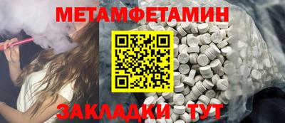 МДМА Баксан