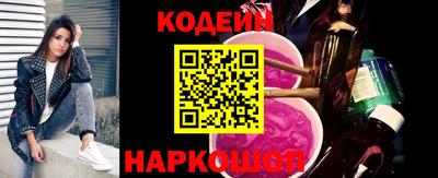 а пвп мука Анжеро-Судженск
