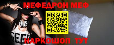 MDMA Premium VHQ Ангарск