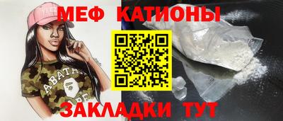 MDMA Premium VHQ Ангарск