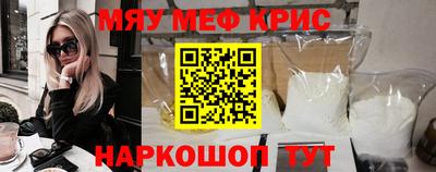 MDMA Premium VHQ Ангарск