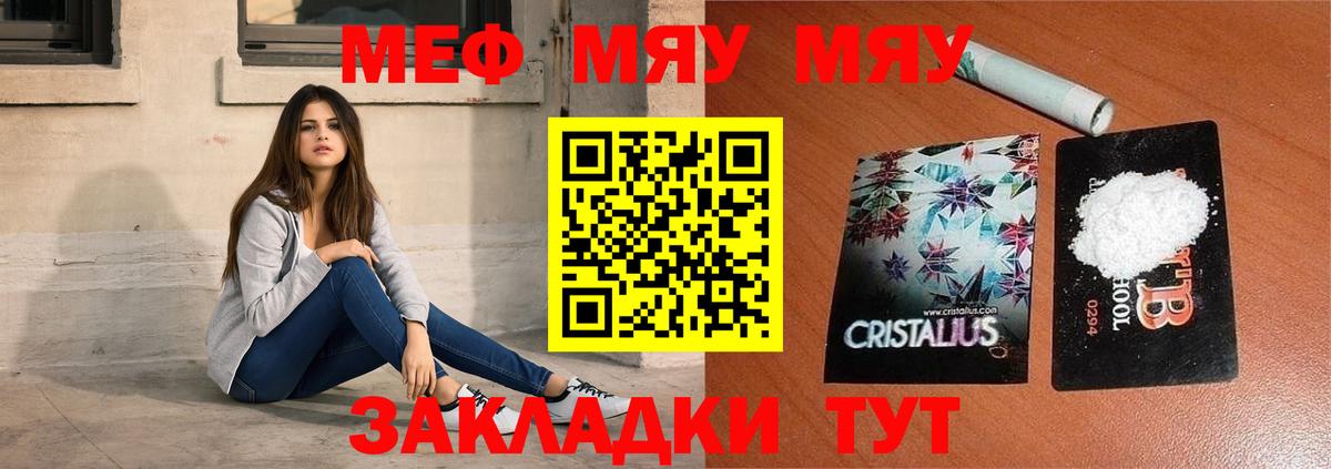 МЕФ  Белореченск