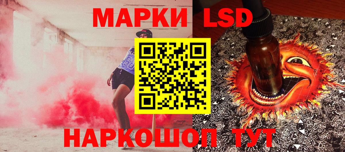 Марки NBOMe 1,5мг  Марки NBOMe 1,5мг  Вход с VPN  Белореченск 
