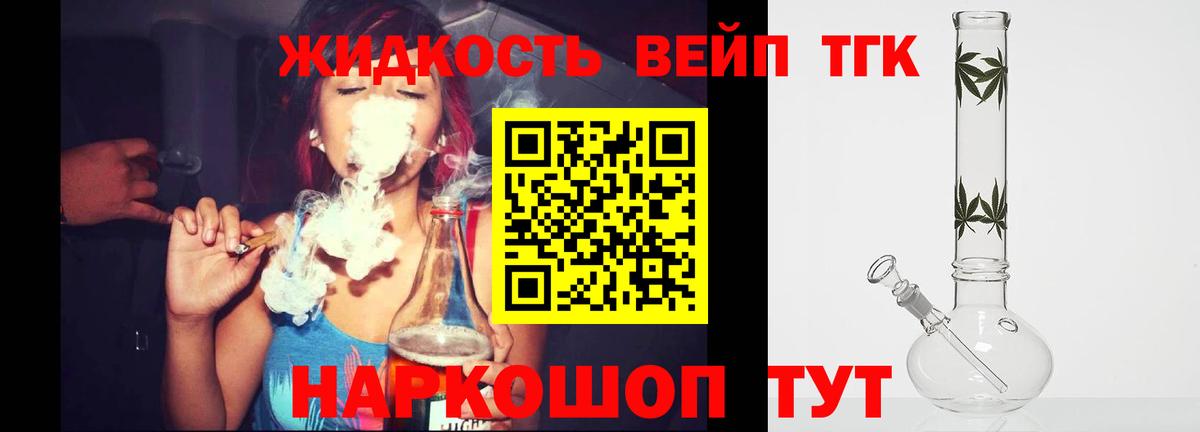 ТГК Wax  Вход с VPN  Белореченск 