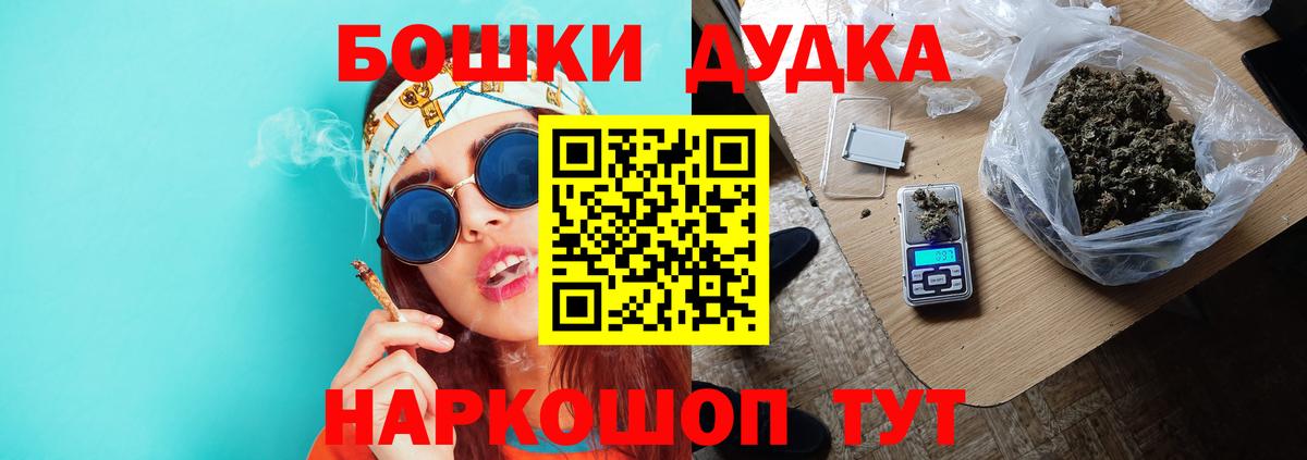 Марихуана план Белореченск