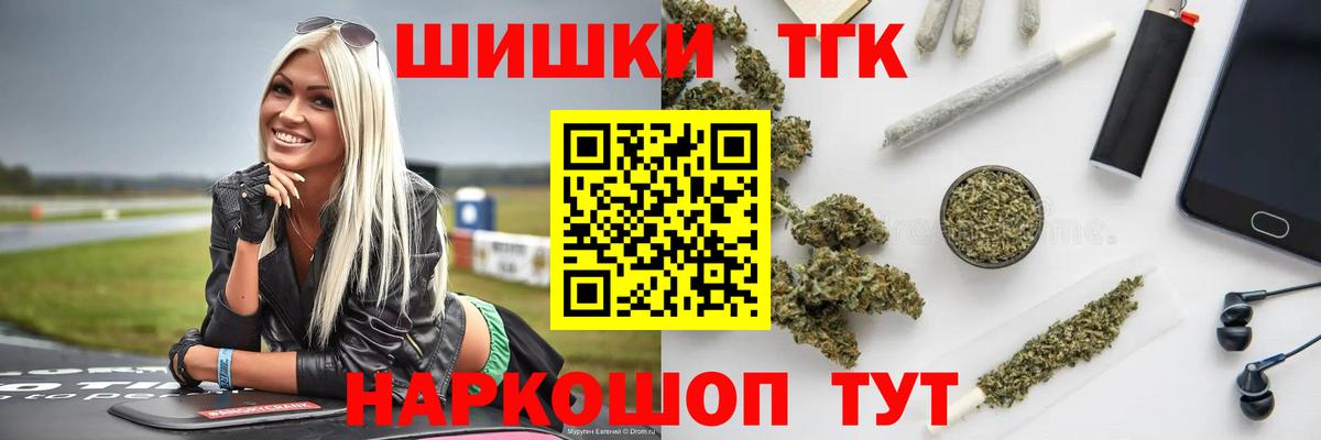 Канабис AK-47  Канабис конопля  МАРИХУАНА ГИДРОПОН  Белореченск  Вход с VPN 
